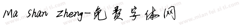 Ma Shan Zheng字体转换